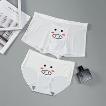 Couple underwear for a man and a woman without trace ultra-thin breathable antibacterial white horn triangle shorts summer ice wire thin