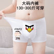Mens underwear mens wear plus loose breathable jeans head 200 pounds of fat cotton summer thin