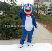 Doraemon Cartoon Doll costume Dingling cat cartoon costume robot cat walking adult COSPLAY doll clothing