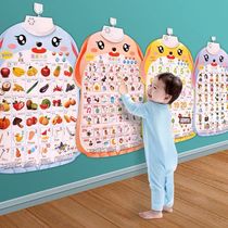 Childrens early education Phonics on the wall sound flipchart toy sound 0-3 years old teach baby 2 learn talking point reading machine