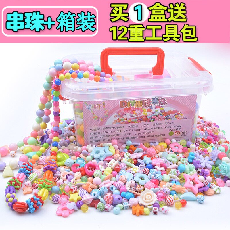 Children's handmade DIY strings beads puzzle toy girl wearing beads necklace self-made handmade baby 3-4-6-year-old gift