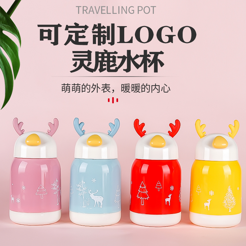 Plastic shell cartoon design glass cute deer shape can be customized LOGO promotion activities portable spirit deer water cup