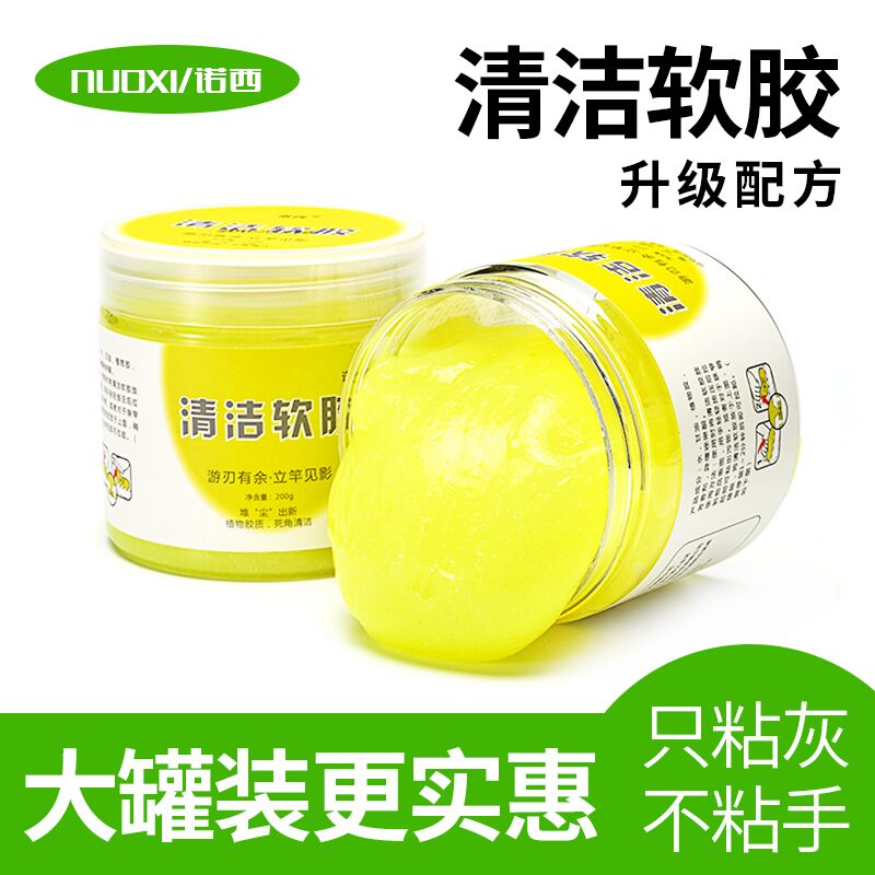 Nossi Notebook Camera Car Interior Cleaning Software Multi-purpose Clean Mud Dust Camera Keyboard Crack