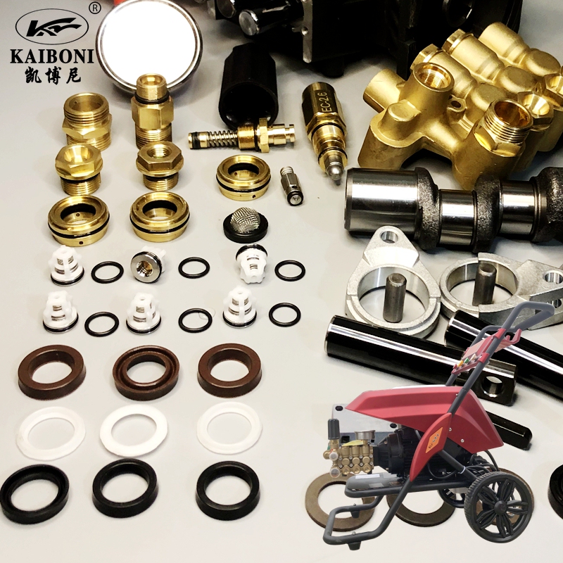 Kai Boli High-Pressure Car Wash Machine Pump Head Assembly 718D Accessories Connecting Rod Start-Stop Plunger Switch Pressure Regulating Valve Oil-Water Seal