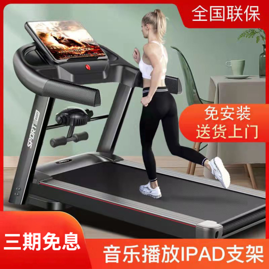 Corinpothan treadmill Home Small ultra-silent folding and folding multifunctional electric indoor gym special
