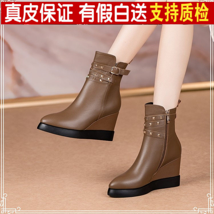 Heightening women's boots 2022 autumn and winter leather wedge heel pointed toe short boots thick high heel waterproof platform thick bottom Martin boots single shoes