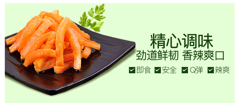 金大州 香辣魔芋爽素毛肚 336g 图6