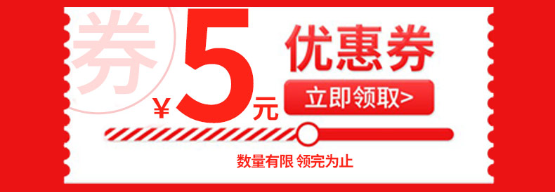 首单+签到！金大州金针菇15包