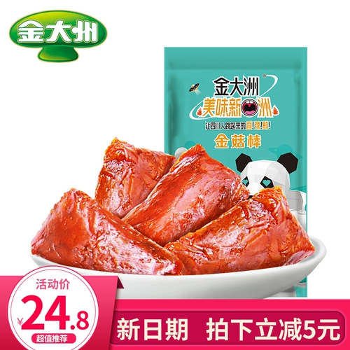 金大州 Округленная гриба Konaco Shuang Комбинация 1020G Специальное предложение оформление острая повседневная закуски оптом