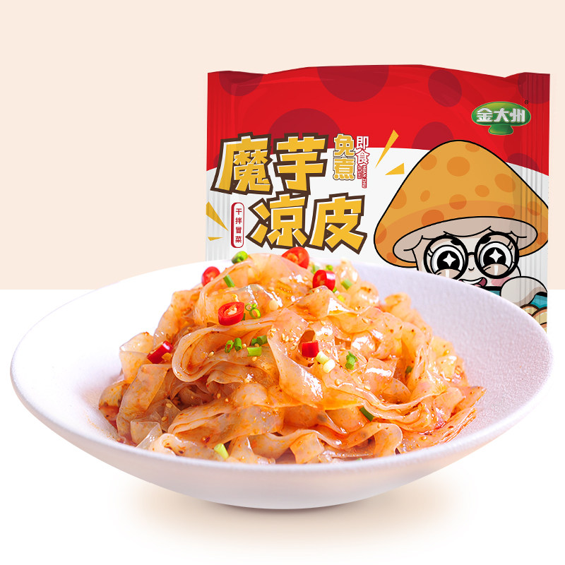 Golden Large State Konjac Cold Leather 283g Sichuan Taste Konjac Taste Konjac Noodles Instant Noodle-free Cooked Meal Mix