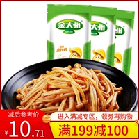 Фильтр 199? 00 牍 ??? 96G пряный вкус 煊 煊 满 满 Фильтр