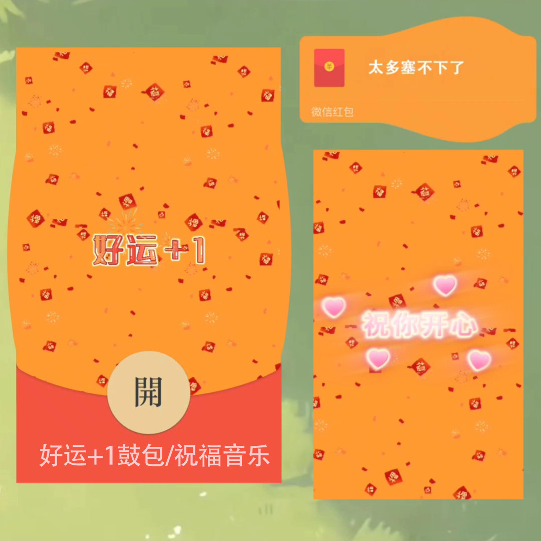 淘宝红包到底藏在哪里了?-淘宝红包-淘宝百科网