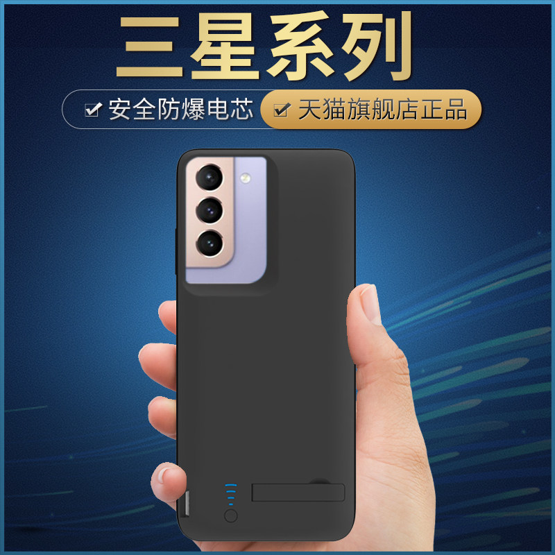 Samsung s22 back clip battery note20 ultra-thin s20 wireless mobile charging s20ultra dedicated note20ultra mobile phone 5g shell type note10