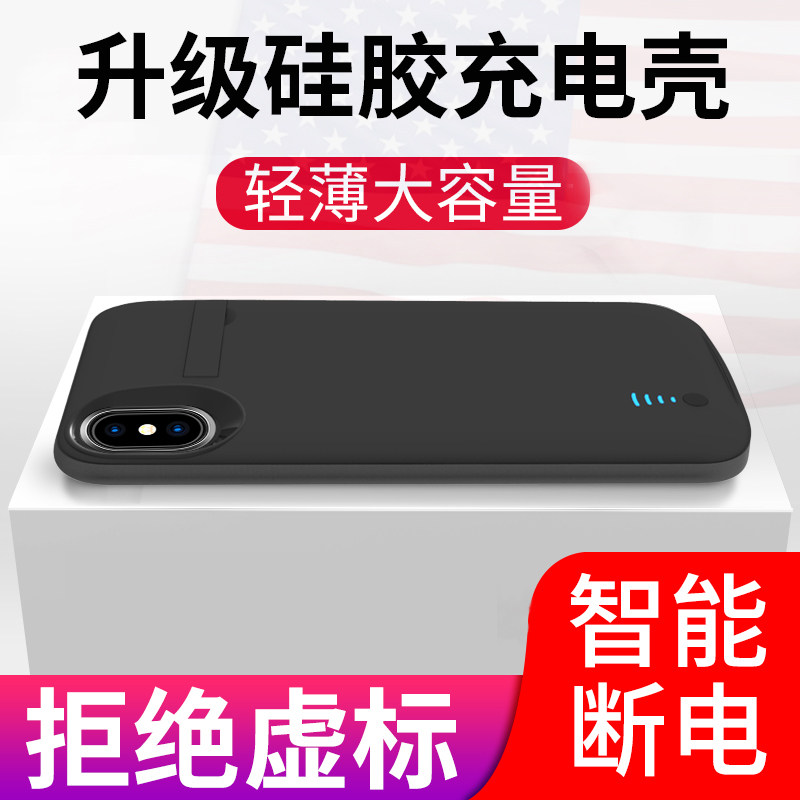 Applicable Se3 folder charging treasure iPhone 7 battery 6s small 7plus dedicated X large capacity 8p ultra-thin 8 mobile case xr integrated with xsmax wireless xs convenient