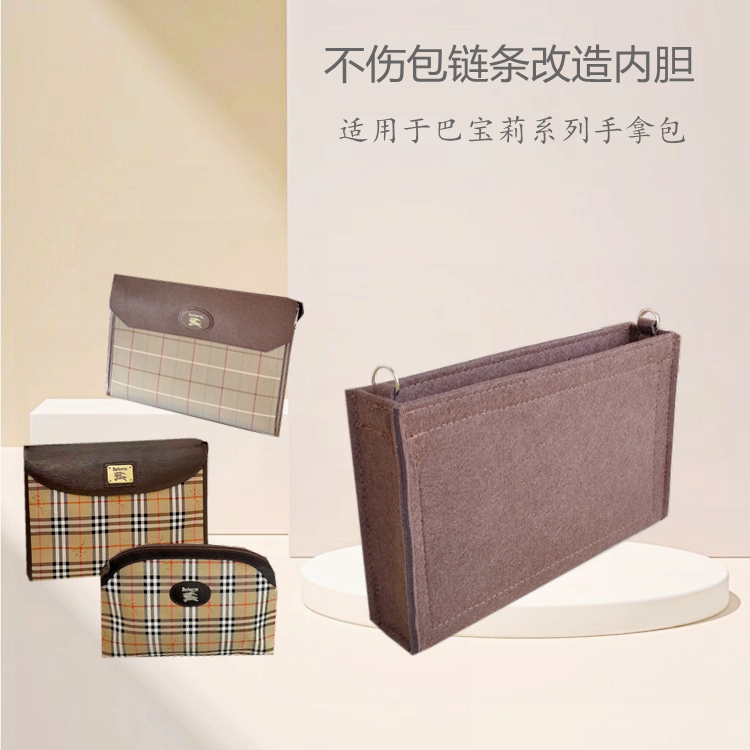 Inner Bag with Perforated Chain Modification, Does Not Damage the Bag, Suitable for Burberry Vintage Clutch Bag Inner Support