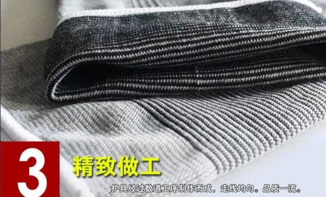 Protection sport - Ref 586984 Image 10