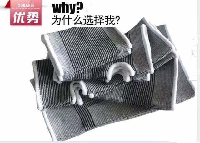 Protection sport - Ref 586984 Image 7