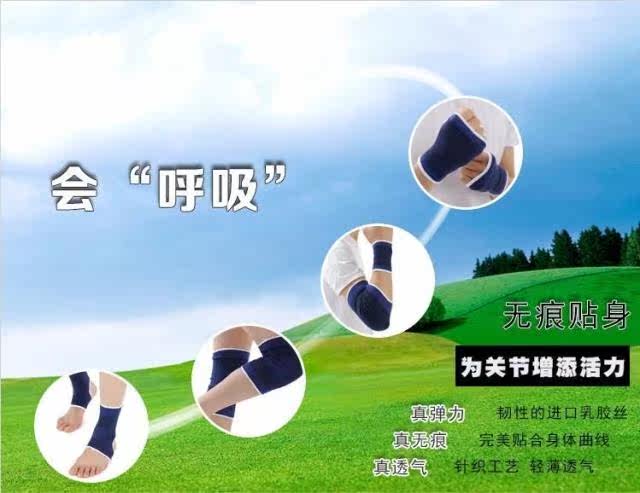 Protection sport - Ref 586984 Image 4