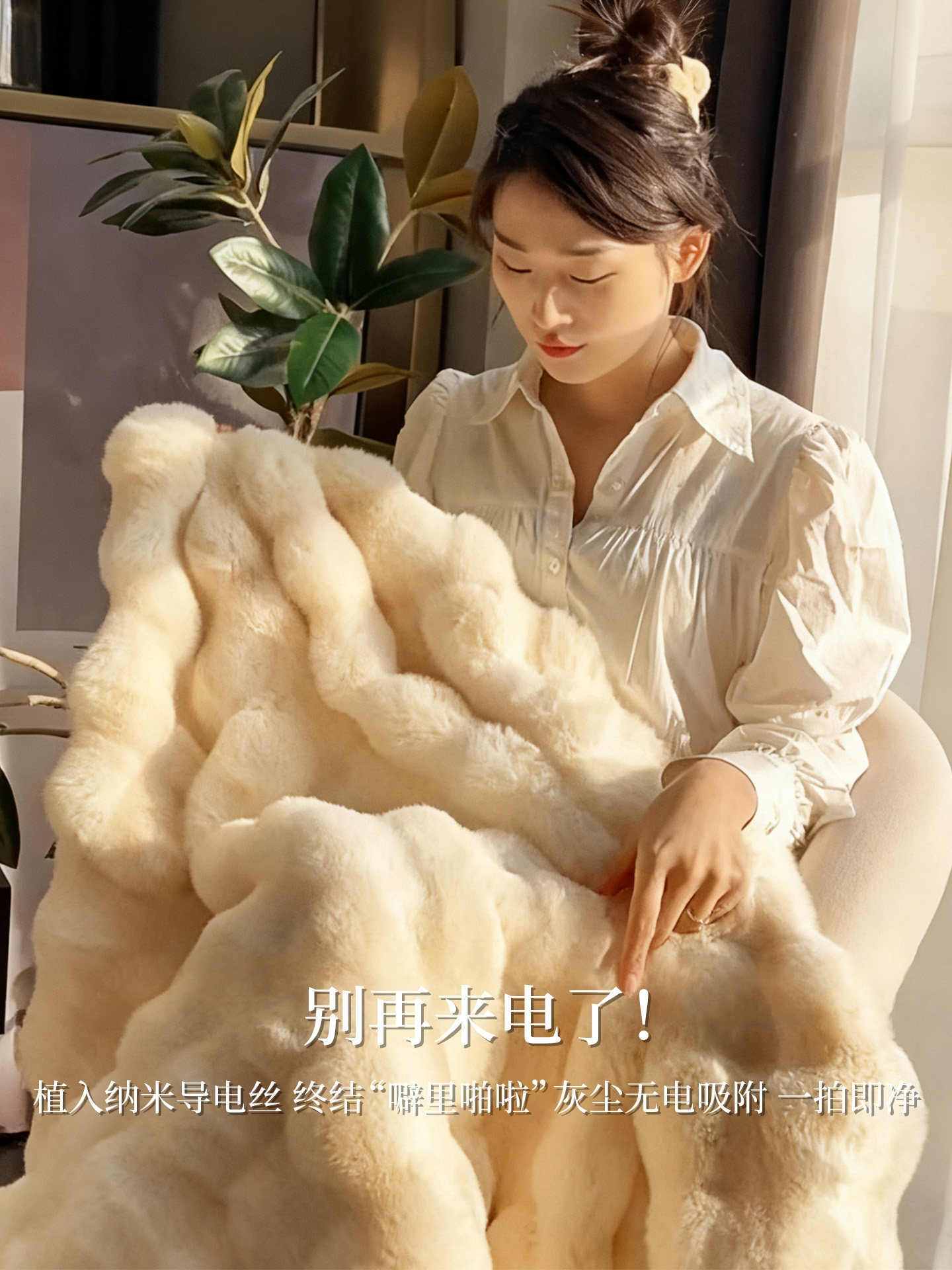 Light Luxury Rabbit Fur Blanket, Long-Haired Office Shawl, Small Blanket, Winter Nap Blanket, Sofa Blanket, High-End Feel Throw Blanket