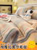 Winter Raschel Blanket, Thickened and Warm Coral Flannel Small Blanket, Dormitory Striped Simple Throw Blanket, Sofa Blanket