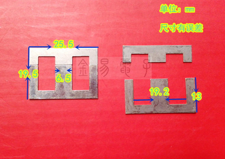 Imported Slope Moalloy sheet EE25 5 * 19 5 Transformer iron core nickel sheet steel can be used for audio transformer