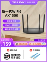 TP-Link Ax3000 беспроводной маршрутизатор Wi-Fi6 Home Gigabit Port Tpliink Высокоскоростной игровой сетка целый дом покрывает большие квартиры общежития волоконно-волоконно-оптические оптические широкополосные широкополосные xdr1520 Легкая выставочная версия