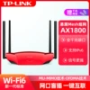Товары от tplink亚驰专卖店