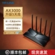 5G Антенна больше [Wi -Fi6 Gigabit Port Ax3000]+Gigabit сетевой кабель