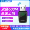 Товары от tplink亚驰专卖店