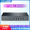 Товары от tplink亚驰专卖店