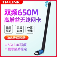 TP-LINK Двойной 650-метровый бесплатный драйвер USB беспроводной сетевой карты настольные ручки Wi-Fi Gigabit Wireless Network Signal Signater 5G Стенка проникновения неограниченного портативного Wi-Fi