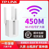TP-Link Wireless Network Wi-Fi-усилитель