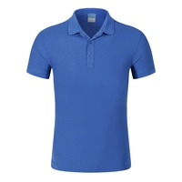 Королевский синий