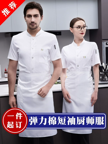 Комбинезон, пуховик, лонгслив, флисовый фартук