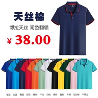 [Хлопок тенсель] Особые примечания по цвету