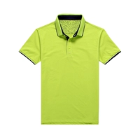 Зеленый человек