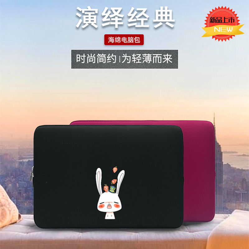 Suitable for Huawei MateBook D15 liner bag 2020 notebook 14 inch 13 computer bag protective sleeve containing