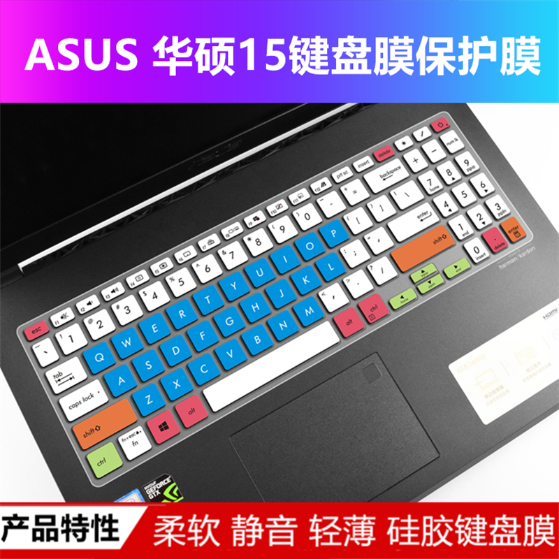 15 6-inch ASUS Zenbook 15 UX533FD N keyboard film BX533 PC PC S532 PC Mat
