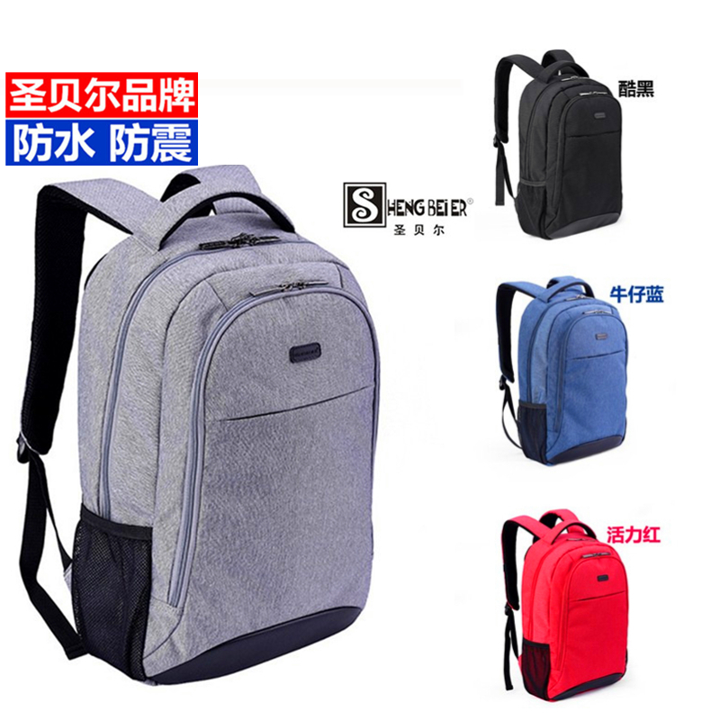 Shenzhou HASEE Wargod Z6-KP5S KP5GT KP5GT Z7M-KP7SC pen electric bag 15 6 17 3 inches Double shoulder bag male Shenzhou Z7M-KP5