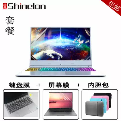 Hyun Longyao 7000 9000 2 second-generation keyboard film color concave and convex key notebook 15 6-inch computer screen