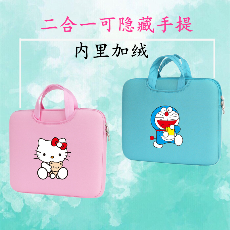 Reading C15 C15 C20 G100A G100A flat learning machine cashier bag protective sheath handbag plus suede cute