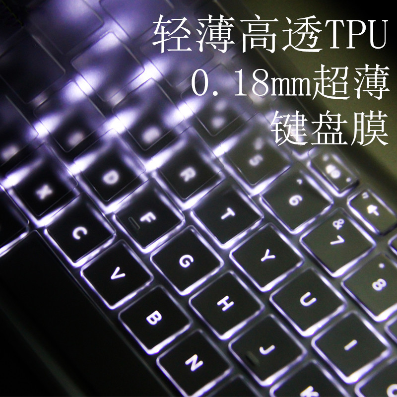 Apply Sony vaio laptop keyboard protective film SVF13N Fit13A Pro13 VJS131 computer protective film