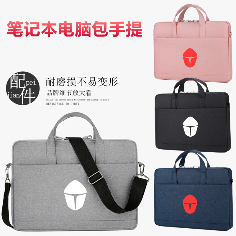 Thunder god 911Air Star Wars One g S1 pen electric bag E1 Single shoulder bag Handbags 14 inch 15 6 inches Male