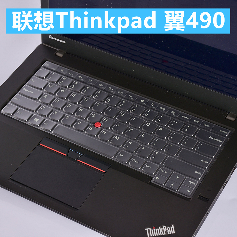 Lenovo ThinkPad wing 490480 E490 laptop keyboard protective film 14-inch dust-proof cushion cartoon protective sleeve