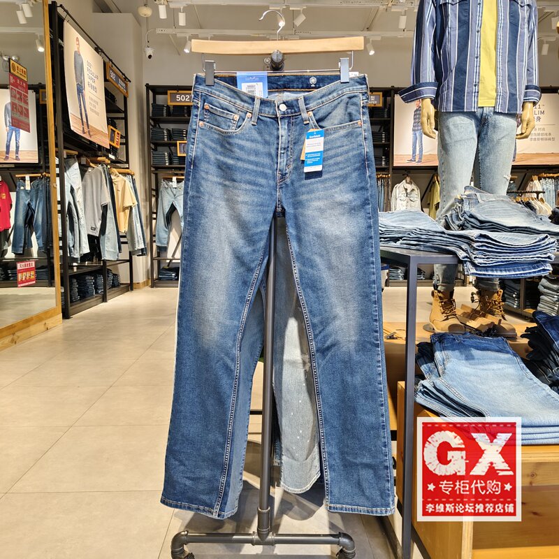 Authentic Levis 2025 514 Mid-Waist Standard Straight Cool Men's Thin Jeans 00514-1996 Authentic Levis 2025 514 Mid-Waist Standard Straight Cool Men's Thin Jeans 00514-1996