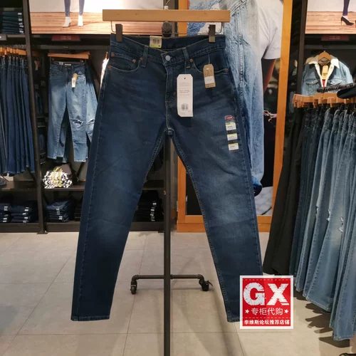 GX произвел Levis Levis 28833-0954 512 Мужские темные плотные джинсы для мытья ноги