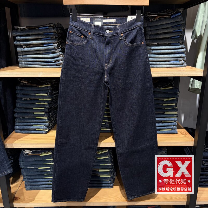 Authentic Levis 2025 Autumn Baggy Wide-Leg Straight-Leg Women's Dark Blue Jeans A3494-0104