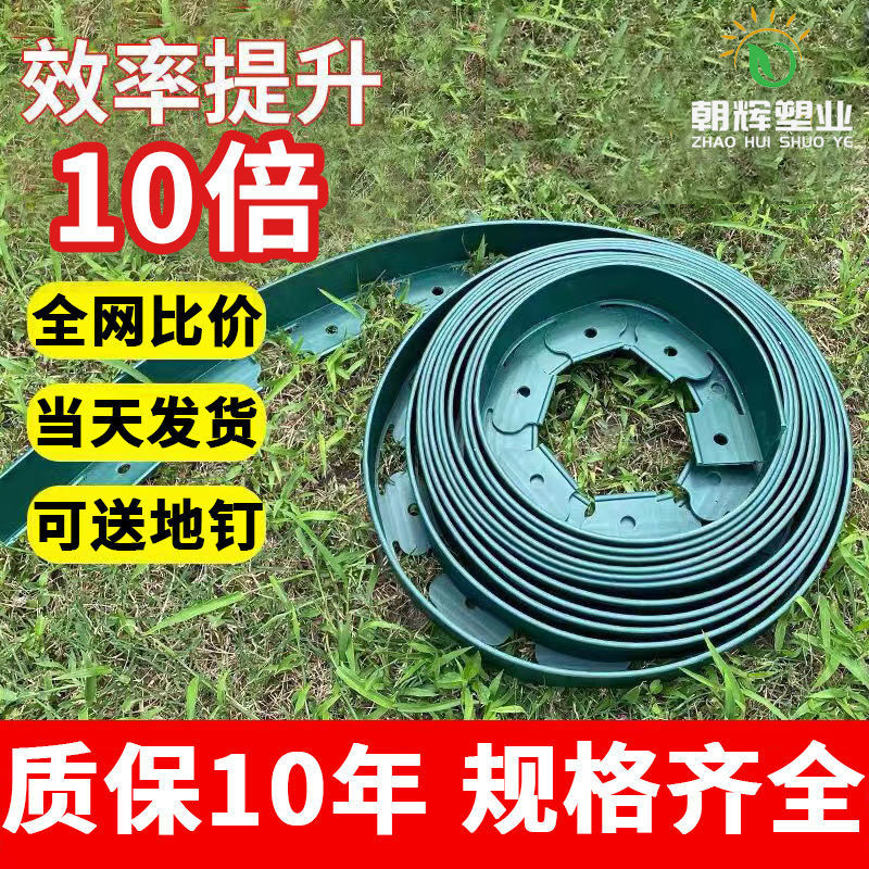 L-Shaped Grass and Stone Isolation Belt, Tree Surround Edge Strip, Root Barrier, Soil Retaining Board, Garden Landscaping, Garden Landscaping Divider