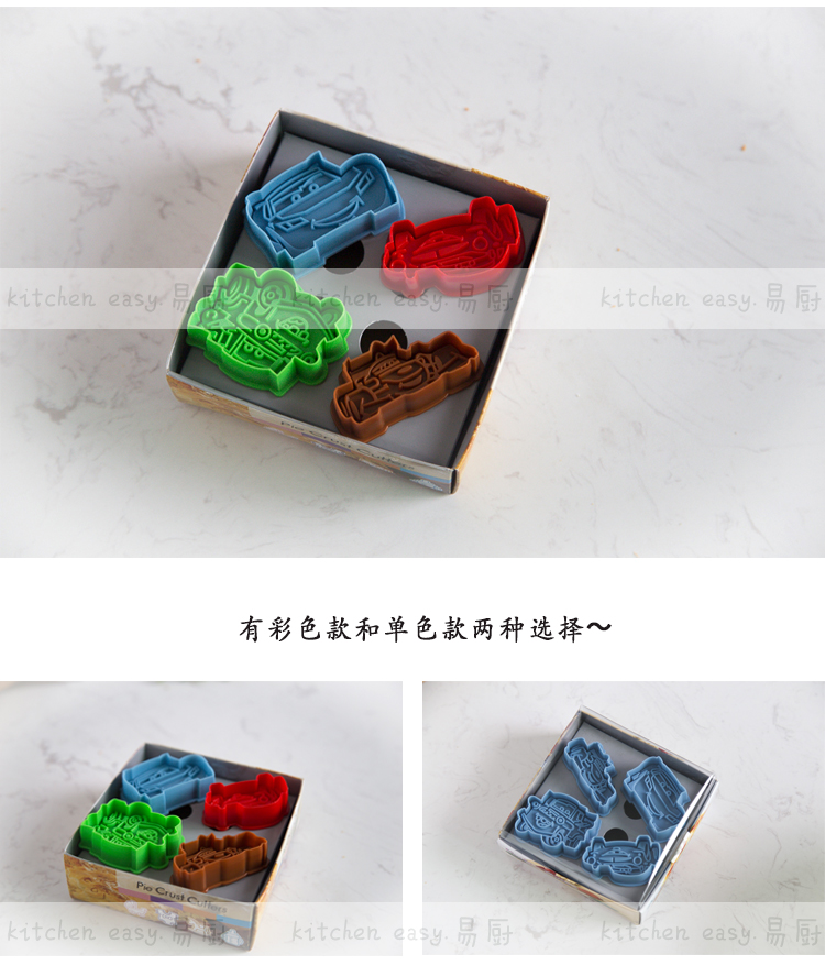 Tích cực Lightning McQueen Xe 3D Âm thanh nổi Mùa xuân Cookie Cookie Cookie Baking Baking Khuôn mẫu 4 mảnh - Tự làm khuôn nướng khuôn nướng bánh