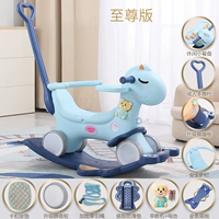 Мечта о том, как погоня за лошадью кибер+экстремальное издание [небо голубой]